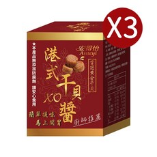 多入超值組【安得怡】港式XO干貝醬380g/罐, 1個, 三入組
