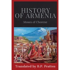 (영문도서)History of Armenia Paperback, Dalcassian Publishing Company, English, 9781960069252