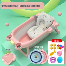 盛邦榮直銷小孩浴盆新生可摺疊坐浴家用個桶洗澡盆嬰兒月兒童用品, 1個, 無感溫款【0-8歲】:天空藍【單盆】