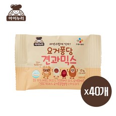 CJ 아이누리 요거퐁당 견과믹스 10g 40입, 40개