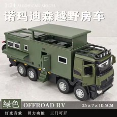 NEWAO 1:24 合金越野房車模型，具備燈光音效與回力功能，三門可開設計, 奔馳房車綠色, 1個
