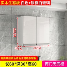벽걸이 주방 수납장 캐비닛 상부장 선반 그릇 부엌 찬장, 2도어 60-30-60 화이트