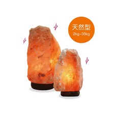 天然型 2kg-35kg, 暖橘色