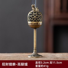 迷你鋅合金香爐含防火棉 盤香爐檀香爐適用, 招財貔貅-高腳