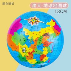 卡通手抓球小皮球兒童籃球寶寶拍拍球 幼兒園球足球嬰兒玩具球類, 1個, 地圖球【送打氣筒】