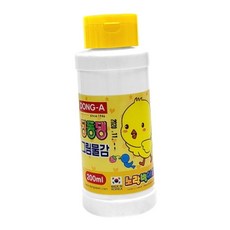 미술용물감 단색물감 노랑 200ml