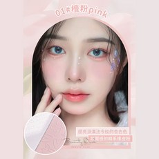 XIXI 雙色高光修容盤 提亮鼻影陰影輪廓一體盤 閃粉, 1個, 01 #檀粉PINK, 01 #檀粉PINK