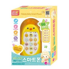 안전한 병아리 스마트폰 유아전화기 유치원 유아용장난감 교육완구 통화 터, 1개, 옐로우
