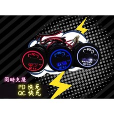 綠能基地 雙USB車充 帶線組 保險絲 5V 手機充電 行動充電, 白光/個