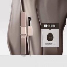 EQUAL TO YOU等於你小方條雙頭液體修容棒 高光陰影提亮修容, E01線雕棕+拇指粉撲, 1個