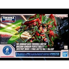 日玩屋 日版 鋼彈基地 福岡 獨角獸鋼彈 HG 完美獨角獸鋼彈 毀滅模式 最終決戰仕樣 GSF 1/144, 1個