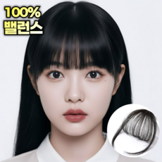 모리엔 자연스러운 앞머리 가발 부분가발 헤어피스 볼륨 시스루뱅 단발 긴머리 여성 여자, 1개, 라이트브라운