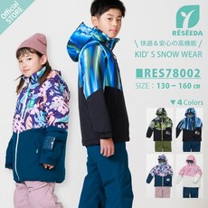 온요네 주니어 키즈 아동 스키복 상하의 세트 RES78002 130~160