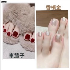 DFMEI 車釐子氣質顯白腳指甲紅色指甲油免烤持久不掉色流行套裝, 1個, 1g, 車釐子+香檳金+亮油+卸甲巾:如圖
