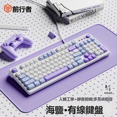 HYLSSG98静音键盘鼠标套装机械手感台式电脑女生办公磁轴炒股, 人體工學, 如圖所示6104, 機械手感靜音舒適海鹽有線靜音單鍵盤