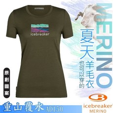 【Icebreaker】重山覆水_送》女 款涼爽圓領短袖羊毛排汗衣 150 Tech Lite T恤_IB0A56DR