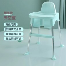 DFMEI 寶寶餐椅家用嬰兒餐盤吃飯學坐椅多功能兒童便攜式學吃飯餐桌椅, 如圖