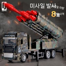 합금 발사차 로켓 발사기 어린이 군인 놀이 장난감, 수거/추가 구매 (우선)