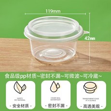 冰粉打包碗 芋圓西米露水果撈打包盒, 1個, 碗+耳朵蓋,350ml打包碗 50套