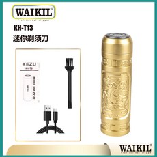 미니 전기 면도기 충전식 남성 차량용 면도기 물세탁 가능 휴대용 면도기, 색깔1, 하나