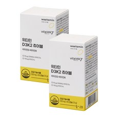 위타민 D3K2츄어블 오렌지맛 비타민K2 & D3 2000IU 4개월, 2박스, 60정