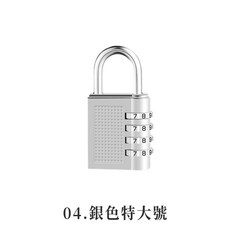 LAVIDA 鋅合金密碼鎖 可重置密碼 行李箱門鎖櫃子鎖, 04.銀色 特大號