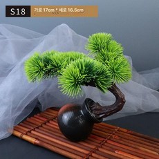 접시플레이팅 데코 푸드 장식 플레이팅 이자카야, S18