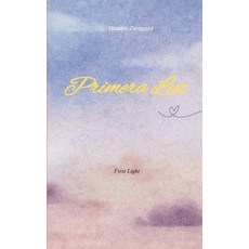 (영문도서)Primera Luz First Light Paperback, Bookleaf Publishing, English, 9789376427284