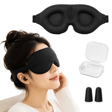 원앤미 3D 암막 수면 안대 귀마개 세트, 1세트, 1쌍