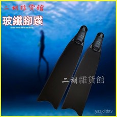 Leaderfins 自由潛水蛙鞋 玻纖迷彩系列 軟硬度, 黑色-黑邊條/黑色腳套/硬度軟,39-40碼