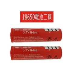 BRC T6 LED 頭戴式伸縮變焦頭燈, 1個, 【加購】18650電池2顆