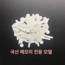 의류택 종이 빈 종이택 옷가게용 택 가정용 세트 포장용, 1개, 국산 메모리 전용 100개
