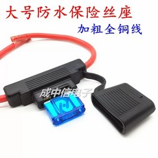 1 맥시 홀더 10 방수 커버 8 개 자동차 와이어 8AWG 10AWG 인라인 퓨즈, A. 10번 라인 퓨즈 홀더 5.5제곱밀리미터