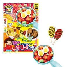 미미월드 똘똘이 떡볶이 만들기 소꿉놀이, 혼합색상, 1개