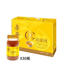華齡堂 熟滴雞精 Platinum 60毫升 x 30瓶 x 3盒, 60ml