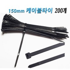 케이블타이 검정색 폭3.5mm 길이150mm 선정리 케이블타이, 200개, 검정색케이블타이
