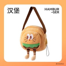 寵物外出包 秋冬保暖 便攜單肩手提, 漢堡小號【適用8斤內貓咪/5斤內狗】,貓狗通用, 1個