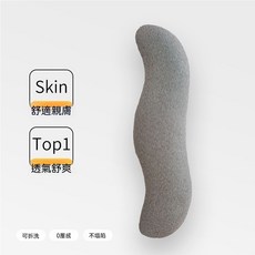 夏天冰涼抱枕 夾腿側睡靠墊 可拆洗零壓感, 四季通用-深灰