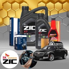 CTS 2.0 가솔린 엔진오일세트 지크 X7 5W30+누유방지제