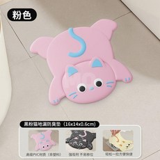 臺灣爆品-可愛地漏防臭器墊下水道防堵塞封口密封蓋衛生間浴室防蟲反味神器, 【1個試用裝】粉色-黑粉貓地漏防臭墊