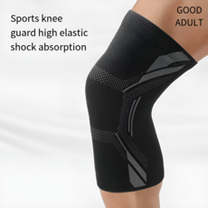 굿어덜트 압박 보온 무릎 보호대 축구 헬스 등산