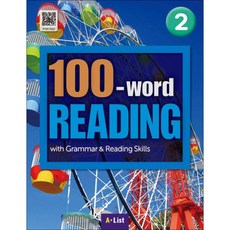 A*List / 100-word Reading 2 : Student Book (Workbook + App + 단어/영작/듣기 노트)