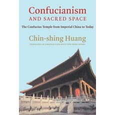 Confucianism and Sacred Space: The Confucius Temple from Imperial China to Today Paperback, Columbia University Press