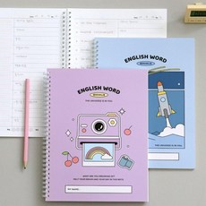 영어단어장 초등 영어단어노트 3p, 라벤더