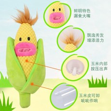 可分離大嘴巴包心菜寵物發聲玩具 狗狗嗅聞玩具 內置響紙 趣味互動 安全材質, 1個, 玉米