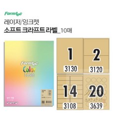 잘 떨어지는 클린 오프 라벨 10매, ④ 16칸 (LDR3107)