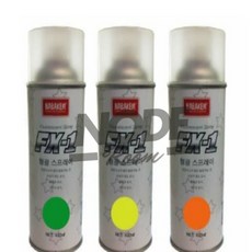 급속 건조형 형광 스프레이 원하는 부위 안전표시 사고방지표시용, 1개, 형광 녹색
