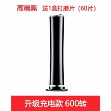 발각질 각질제거용품 콜러스 발관리 발발 브러시 조각 각질 기계 Harmo 페디, 7  블랙업그레이드 샌더1팩 충전 600회전, 1개