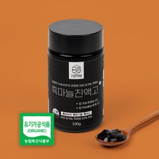 유기농 흑마늘진액 의성 발효 흑마늘즙, 1개, 230g