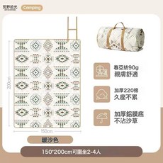 超聲波野餐墊鋁膜防潮墊加厚野餐墊戶外墊子鋪地露營墊子帶地釘, 特厚鋁膜【暖沙色1.5*2.0m雙面防潑水】